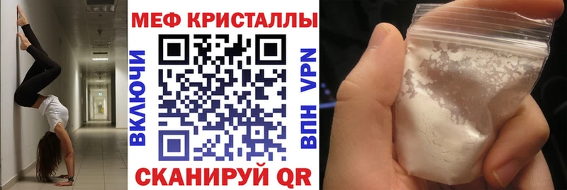 Цена Севастополь Cocaine Меф СОЛЬ Канабис