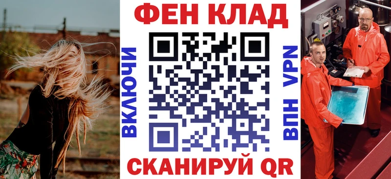 АМФЕТАМИН VHQ  Севастополь 