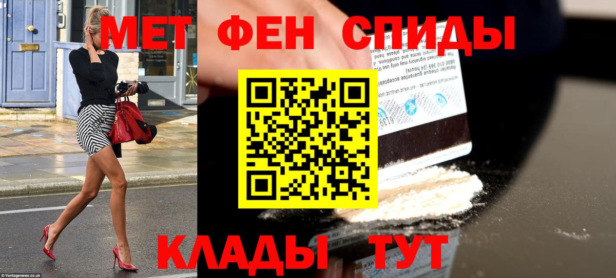АМФ 98% Севастополь