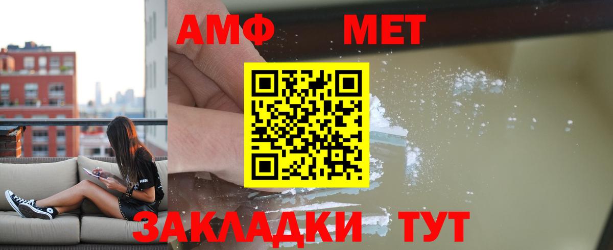 ГАШ  Alpha-PVP СОЛЬ кристаллы  Гашиш  Севастополь  Канабис  Вход с VPN  Экстази  КОКАИН  Меф МЯУ МЯУ   Цена 