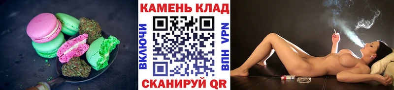 Cannafood марихуана  Севастополь 