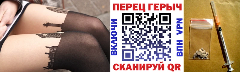 Героин Heroin Севастополь