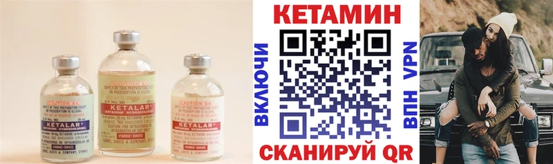 Кетамин VHQ  shop официальный сайт  Севастополь 