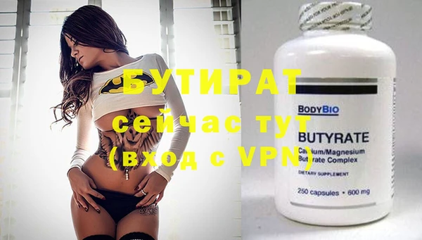 MDMA Premium VHQ Абинск