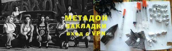 MDMA Premium VHQ Абинск