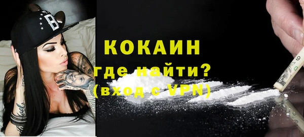 бошки Абдулино