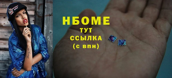 прущая мука Нязепетровск