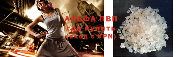 MDMA Premium VHQ Абинск