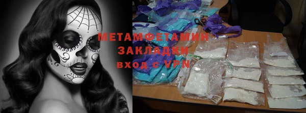 MDMA Premium VHQ Абинск
