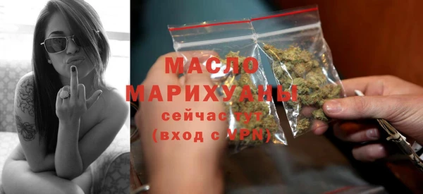 MDMA Premium VHQ Абинск
