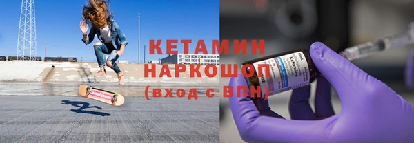 бошки Абдулино
