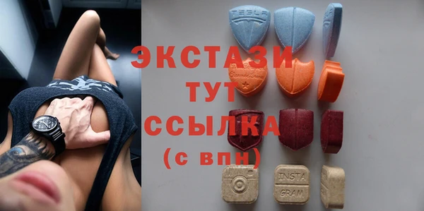 бошки Абдулино