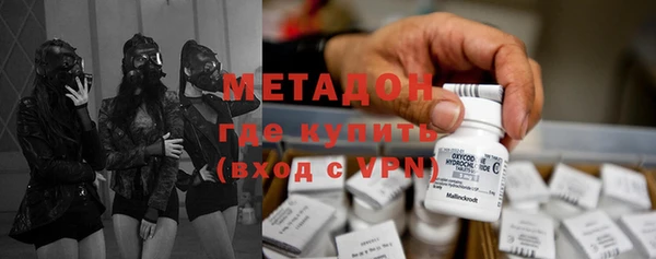 альфа пвп VHQ Алексин