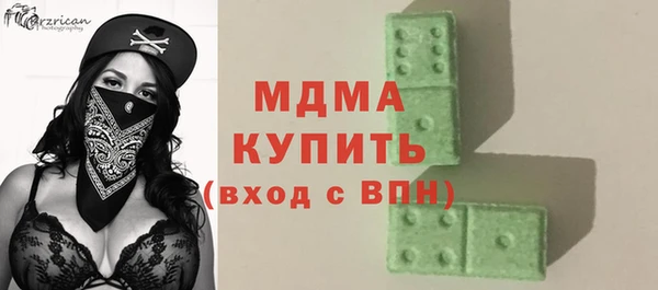 альфа пвп Абаза