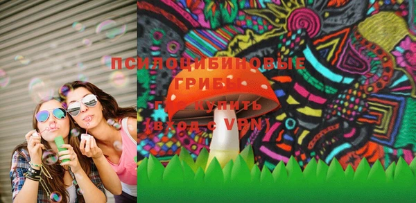 MDMA Premium VHQ Абинск
