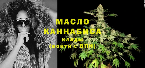 MDMA Premium VHQ Абинск