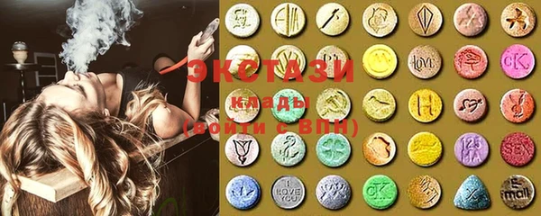 MDMA Premium VHQ Абинск