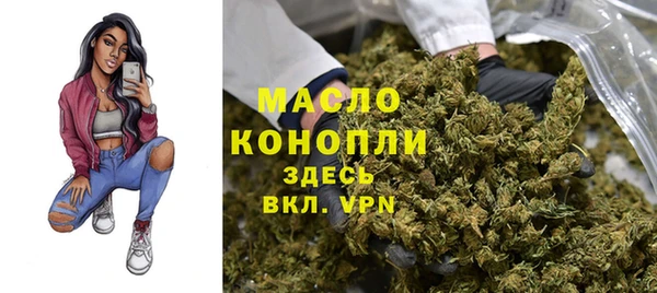 бошки Абдулино