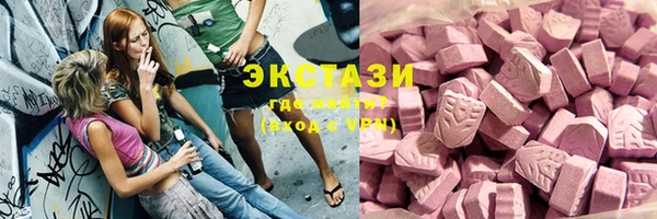 бошки Абдулино