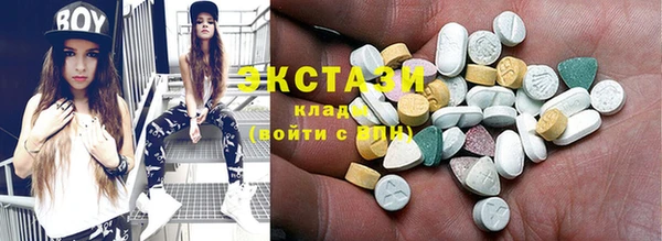 альфа пвп VHQ Алексин