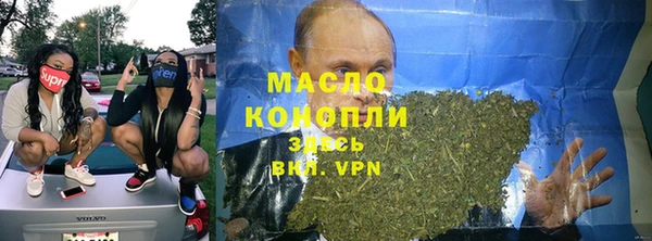 MDMA Premium VHQ Абинск