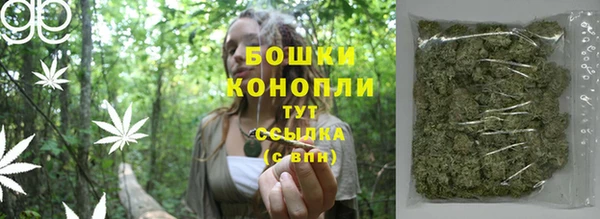бошки Абдулино