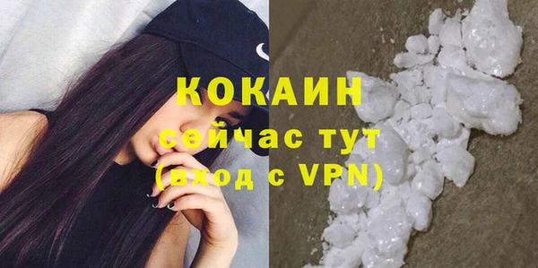 MDMA Premium VHQ Абинск