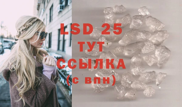 бошки Абдулино