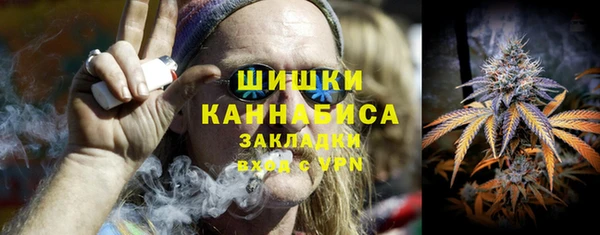 бошки Абдулино