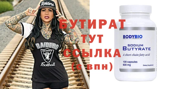 бошки Абдулино