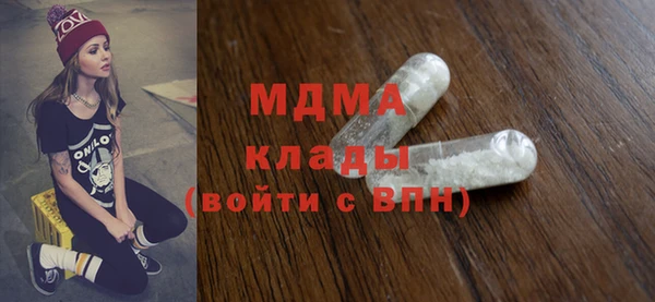 альфа пвп Абаза