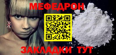 таблы Севастополь