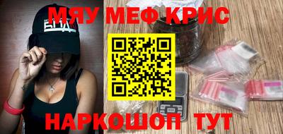 мдма Свободный