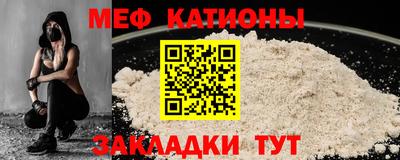 таблы Севастополь