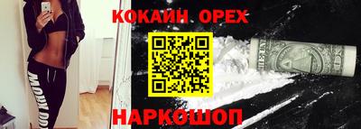 мяу мяу мука Северобайкальск