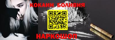 мяу мяу мука Северобайкальск