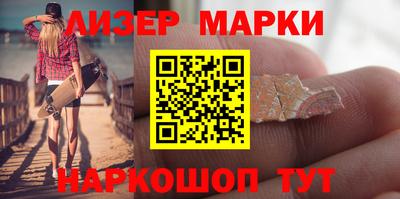 мяу мяу мука Северобайкальск