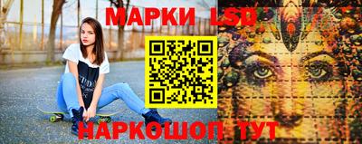таблы Севастополь