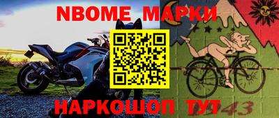 мяу мяу мука Северобайкальск
