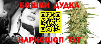 таблы Севастополь