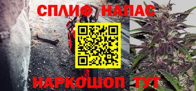 мяу мяу мука Северобайкальск
