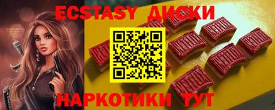 мяу мяу мука Северобайкальск