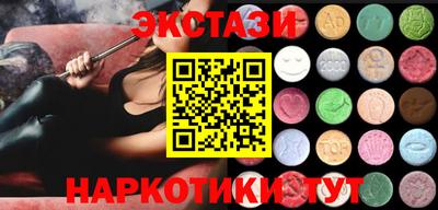 мяу мяу мука Северобайкальск