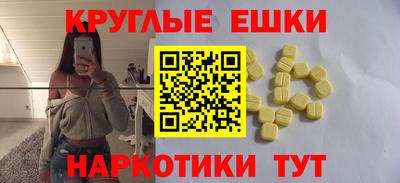мдма Свободный