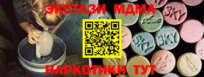 мяу мяу мука Северобайкальск