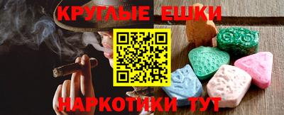 таблы Севастополь