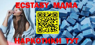 таблы Севастополь