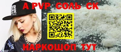 мяу мяу мука Северобайкальск