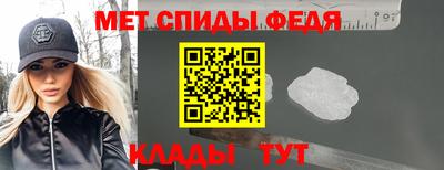 мдма Свободный
