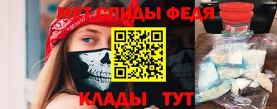 таблы Севастополь